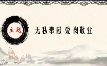 母爱无私的作文600字5篇