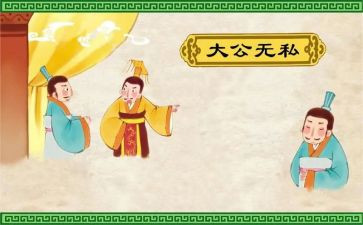 爱是无私的奉献作文精选5篇