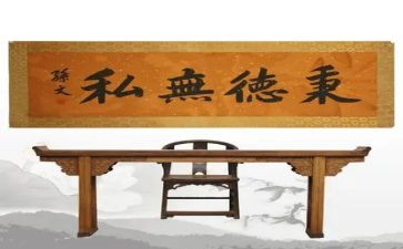 无私演讲稿范文8篇