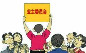 物委会月工作总结优质8篇