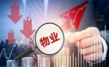 物委会月工作总结5篇