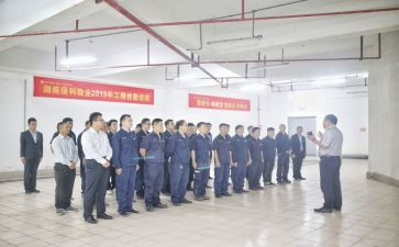 物业工程年终总结6篇