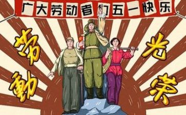 五一医院活动方案6篇