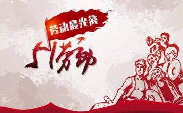 五一安全教案7篇