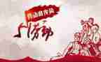 五一安全教案7篇