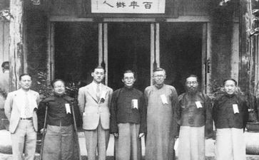 吴有训精神演讲稿参考7篇