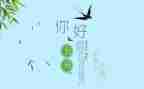 五月劳动节演讲稿8篇