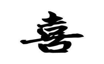 喜迎元旦作文参考6篇