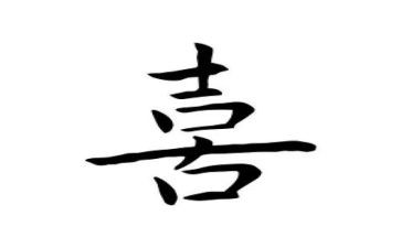 喜迎元旦作文7篇