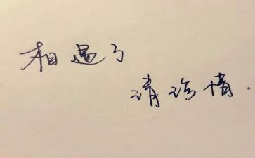 中班爱惜粮食教案7篇