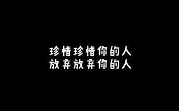 与惜别的作文300字参考6篇