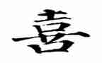 我最喜欢的一本书作文5篇