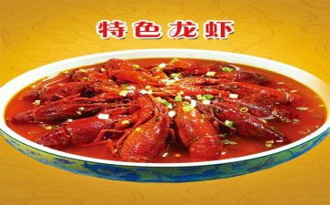 虾的调查报告7篇