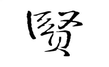 读《增广贤文》心得体会6篇