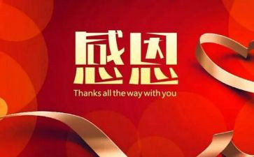 贤文增广读后感推荐6篇