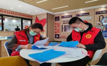 2024乡村振兴青年先锋事迹材料7篇