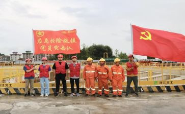 中国先锋队入队申请书5篇