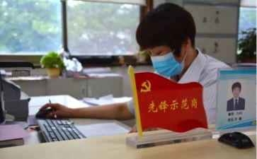 酒都先锋先进个人事迹6篇