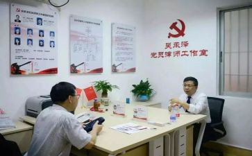 先锋党员心得体会7篇