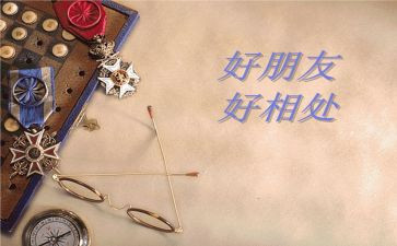 写与小动物相处的作文6篇