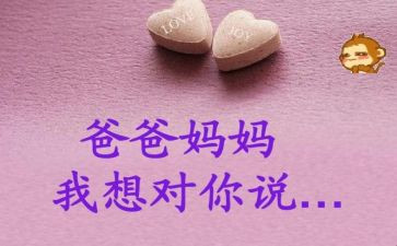 我想对您说叙事作文6篇