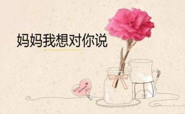 奶奶我想对您说作文6篇