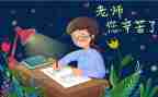 奶奶我想对您说400作文6篇