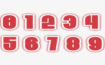 20以内的相邻数教案7篇