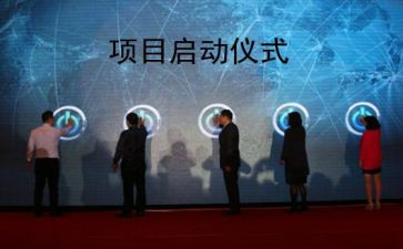优秀项目经理个人总结5篇
