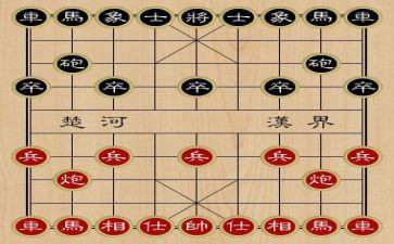 写象棋的作文精选6篇