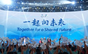 向未来演讲稿优秀7篇