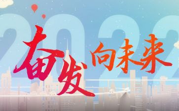 向未来演讲稿优质6篇