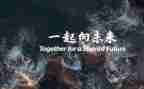 向未来演讲稿通用6篇