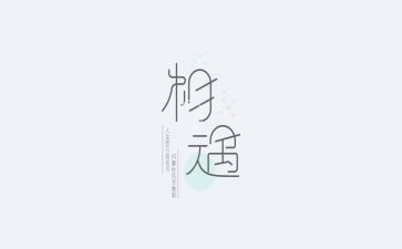 与秋相遇作文600字精选7篇