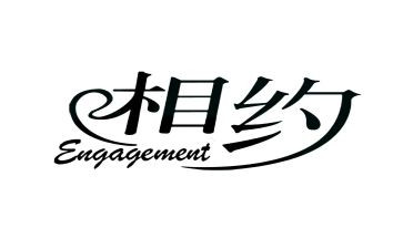 与书相约演讲稿6篇