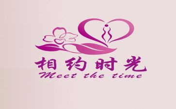 相约的读后感5篇