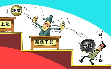 乡镇干部工作总结精选5篇