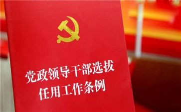 乡镇干部工作总结优质5篇