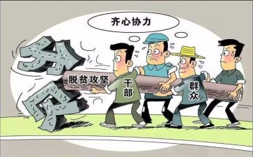 乡镇干部述职报告范文7篇