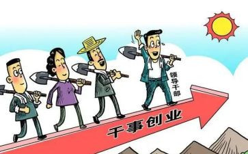 乡镇干部干部述职报告5篇