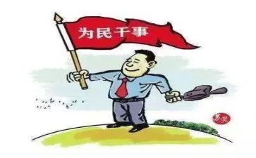 乡镇干部工作总结8篇