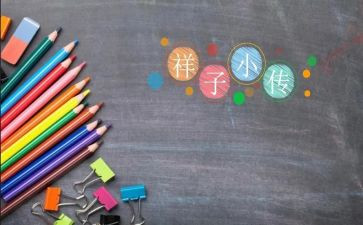 骆驼的祥子读后感1000字6篇
