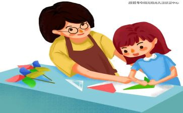读《幼小衔接》心得体会8篇