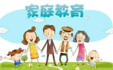 幼小衔接课教案优秀6篇