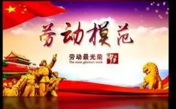弘扬先进事迹5篇