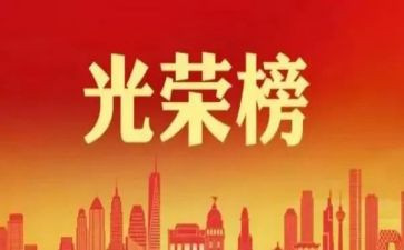 团的工作先进个人事迹6篇