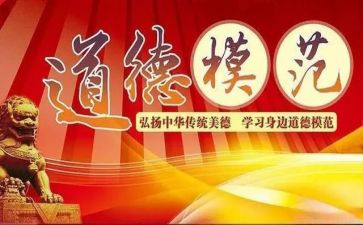 先进个人事迹总结8篇