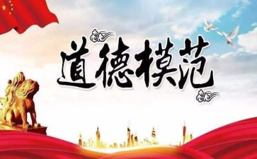 优秀团员个人先进事迹7篇