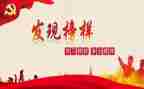 2024年优秀教师先进事迹7篇