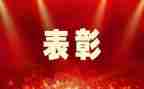 初中先进事迹7篇